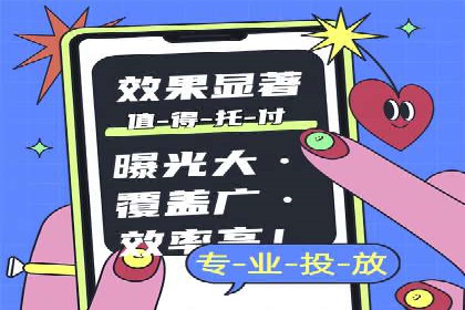 百度竞价托管助力中小企业突破